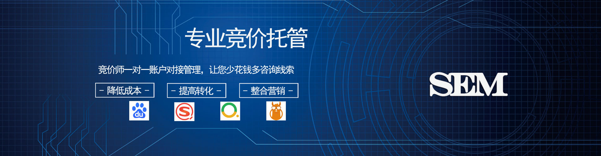 后壁百度推广运营