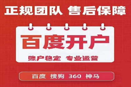 科技公司SEM优化师的日常与挑战——以某科技巨头为例